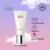 SKll Facial Treatment Gentle Cleanser