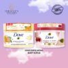 DOVE Exfoliating Body Scrub