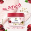 DOVE Exfoliating Body Scrub